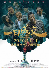 tk足枷vk